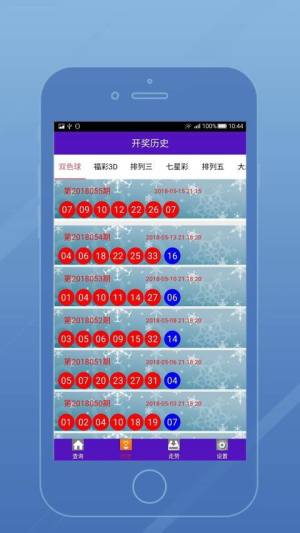 2024澳門六開彩開獎結(jié)果現(xiàn)場直播,創(chuàng)新計劃制定_OAR50.443實用版