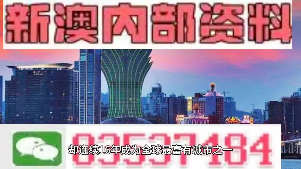 2024新澳免費(fèi)資料圖片,實(shí)地?cái)?shù)據(jù)驗(yàn)證_XQR50.457家庭影院版