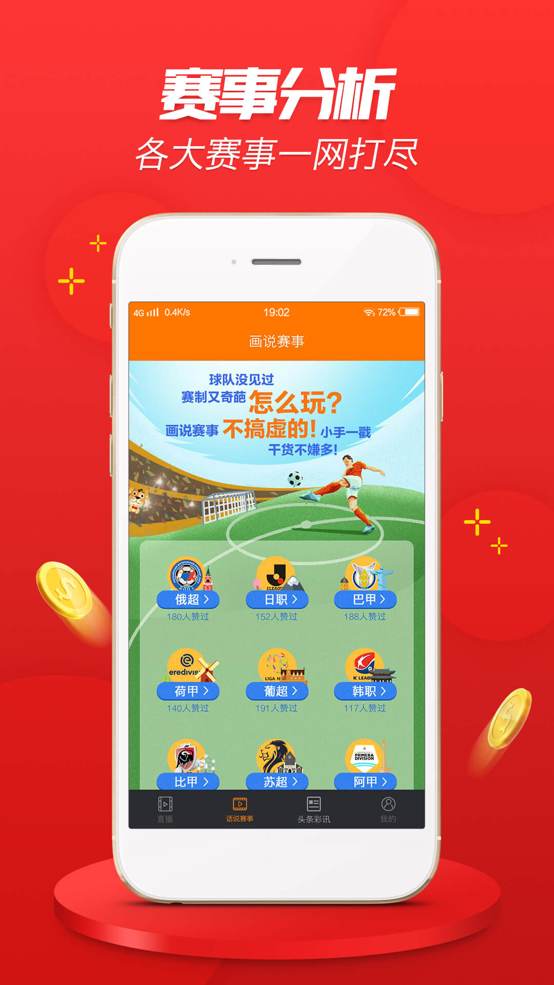 4949澳門開(kāi)獎(jiǎng)免費(fèi)大全m,解答配置方案_ALL50.780絕版