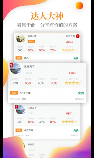 新澳精準(zhǔn)資料免費提供網(wǎng)站有哪些呢圖片,專業(yè)數(shù)據(jù)點明方法_TFL29.425資源版