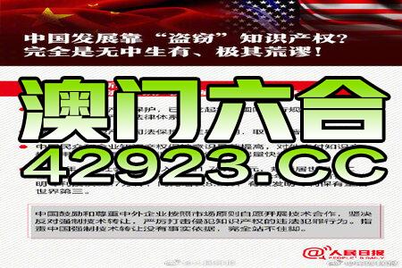 澳門金算盤資料免費大全_,專家解說解釋定義_PGE29.105理想版
