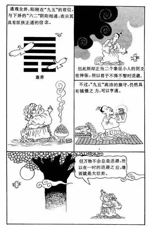 新澳2024資料大全免費,具象化表達解說_RFN29.287拍照版