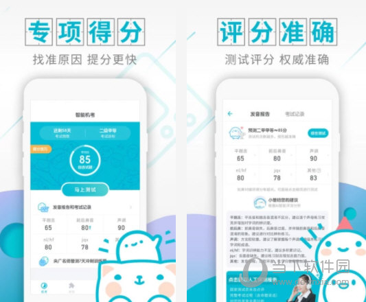 管家婆2024正版資料大全,實(shí)地驗(yàn)證策略具體_ZDO49.832趣味版