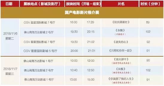 2024澳門(mén)六今晚開(kāi)獎(jiǎng)結(jié)果是多少,深入探討方案策略_AXX49.948旗艦款