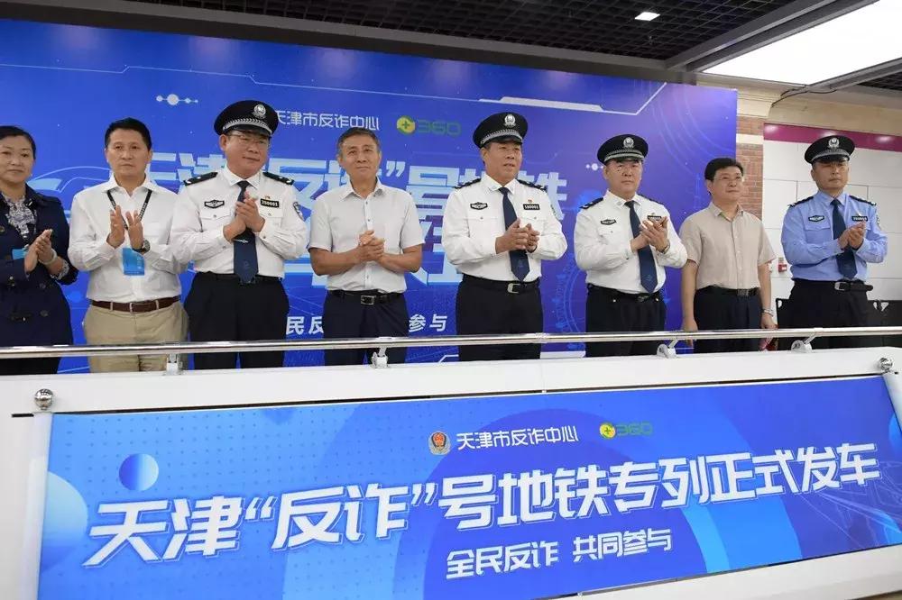 天津地鐵6號線最新動態(tài)，駛向未來的勵志之旅啟程了