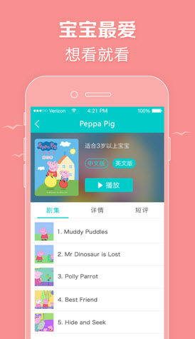小豬視頻app官網(wǎng)最新版下載介紹及評測，非涉黃內(nèi)容分享