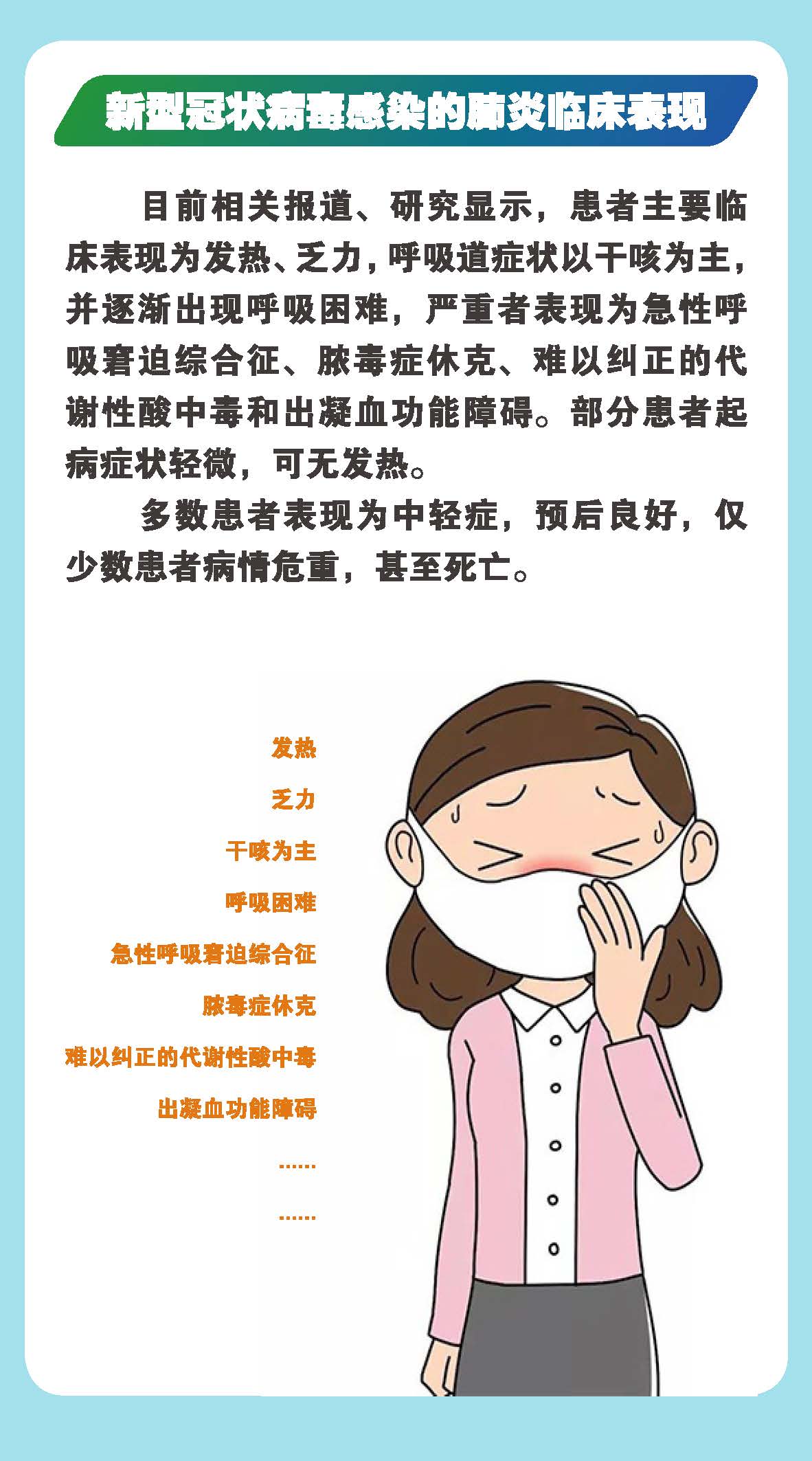 最新肺炎病毒感染，小巷深處的獨(dú)特邂逅與抗疫之路