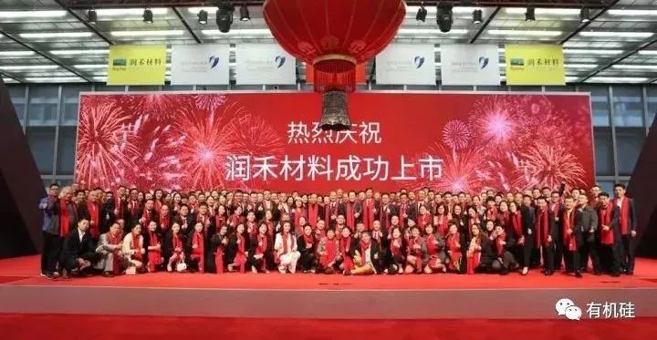 潤(rùn)禾材料即將上市，自然美景的心靈探索之旅