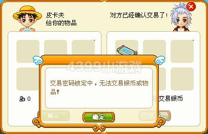 皮卡堂官方公告，學習變化的力量，啟程無限可能的成就之旅