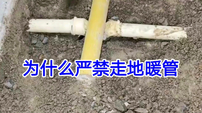地暖漏水應(yīng)急處理新法揭秘，小巷深處的隱藏寶藏解決策略