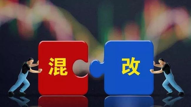 國企混改最新動態(tài)與巷弄深處的獨特風(fēng)味探秘