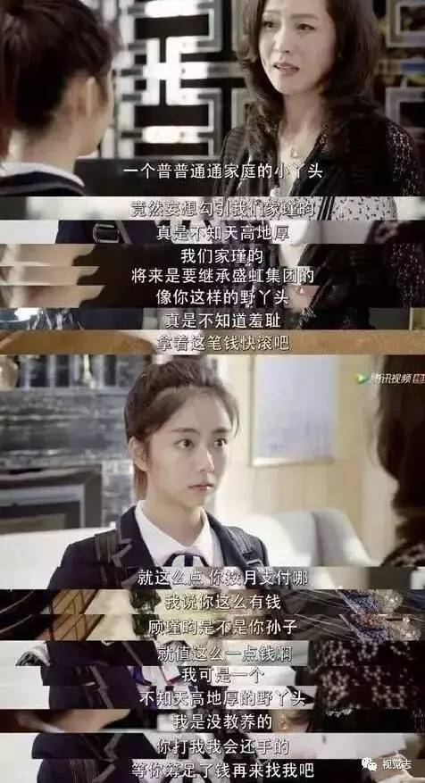 演員潛規(guī)則揭秘，小說探秘內(nèi)幕
