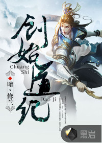 科技新品重塑生活體驗(yàn)，嚴(yán)承池夏長(zhǎng)悅最新章節(jié)匯總
