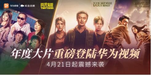 四虎影院新版在線(xiàn)觀看，高品質(zhì)觀影，盡享最新電影與熱門(mén)劇集盛宴