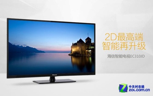 關(guān)于32寸海信電視機價格的探討與分析