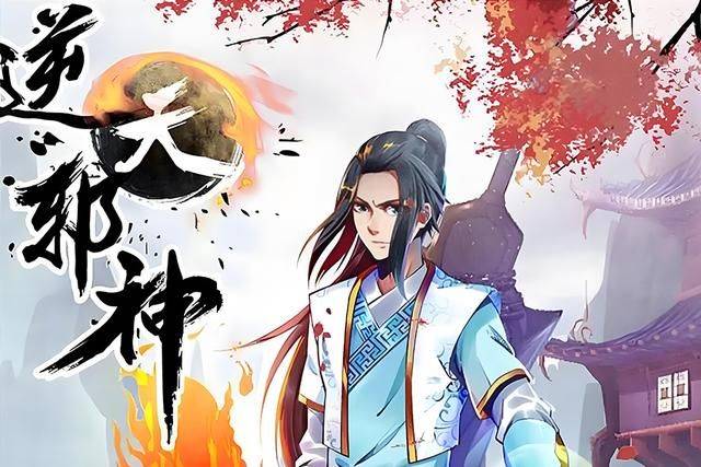逆天邪神火星引力最新章節(jié),逆天邪神火星引力最新章節(jié)獲取攻略