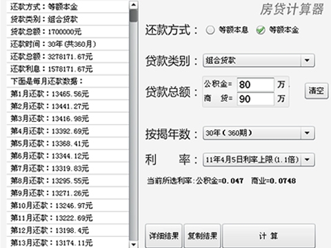 印刷環(huán)評(píng) 第24頁