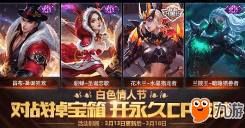 最新皮膚更新，自然美景之旅，探索內(nèi)心平靜的奧秘
