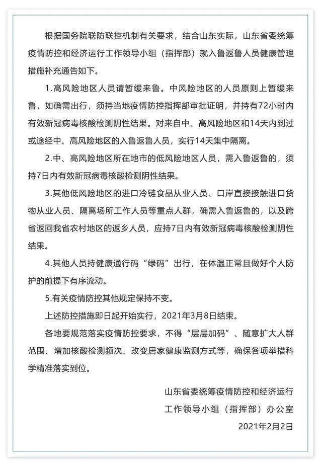 吸塑環(huán)評(píng) 第23頁(yè)