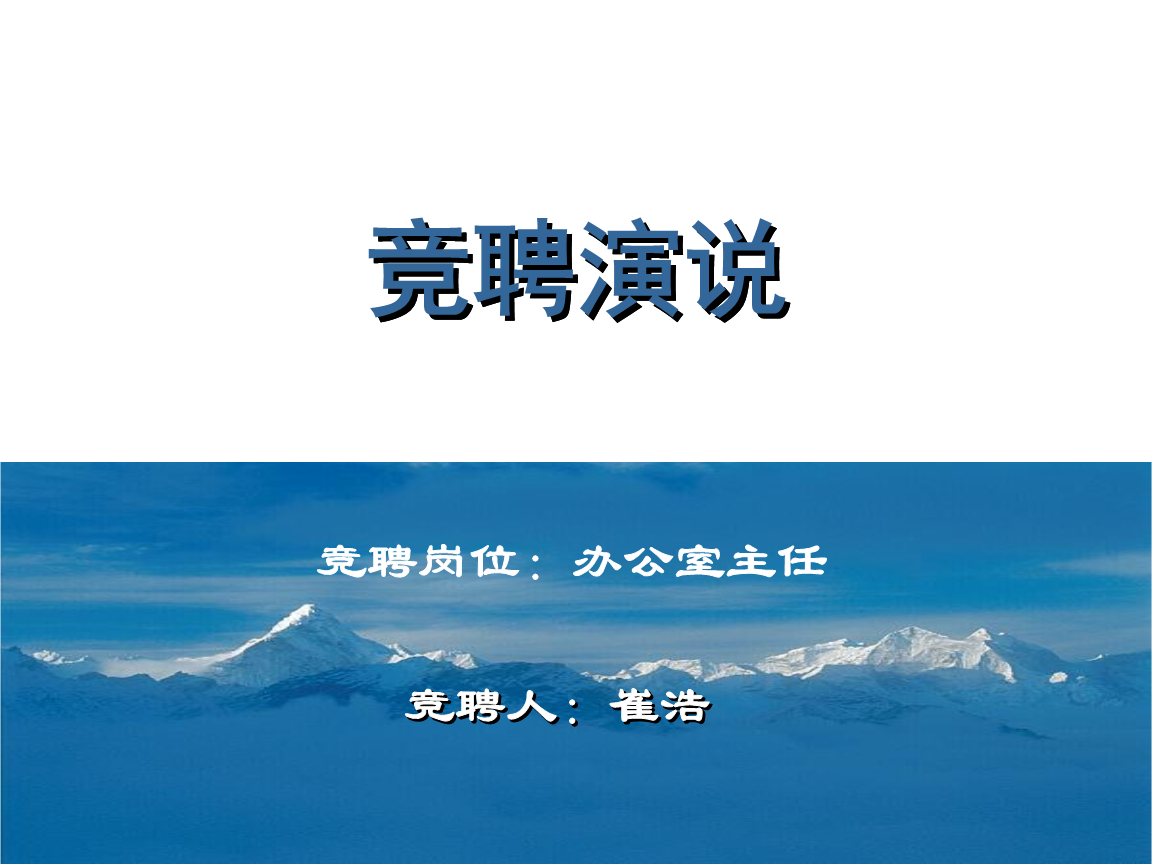 最新演講素材精選，探索自然美景之旅，尋覓內(nèi)心平和之地