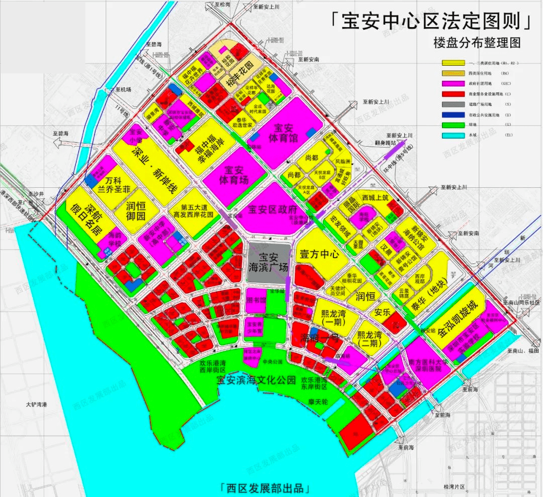 寶安中心區(qū)規(guī)劃更新，藍(lán)圖變化展現(xiàn)自信與成就