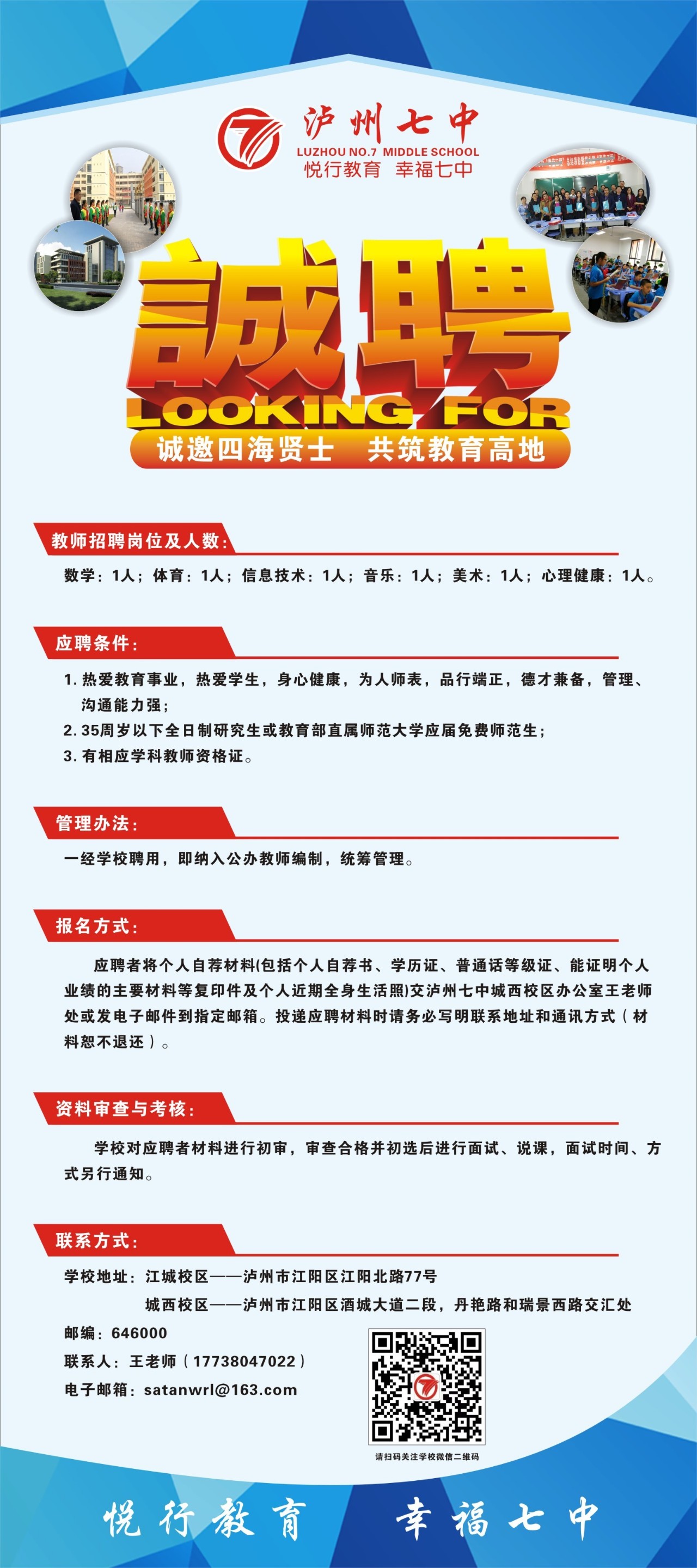 瀘州包裝廠招聘信息詳解，觀點(diǎn)闡述與分析