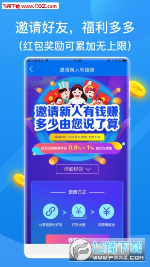 乾易通最新資訊引領(lǐng)金融科技新潮流