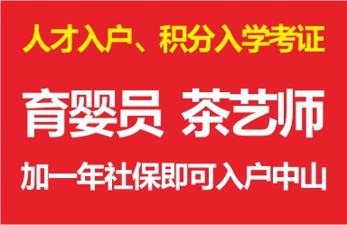 中山石岐最新招聘資訊，小巷深處的獨特風味等你來發(fā)掘！