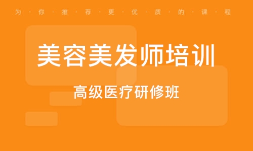 科技與時尚交匯，北京發(fā)型師招聘啟事，重塑職業(yè)夢想