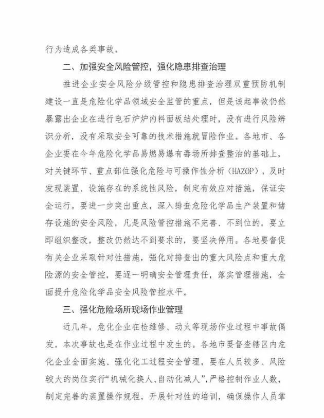 永春煤礦最新動態(tài)，礦業(yè)革新科技前沿與卓越體驗同步發(fā)展