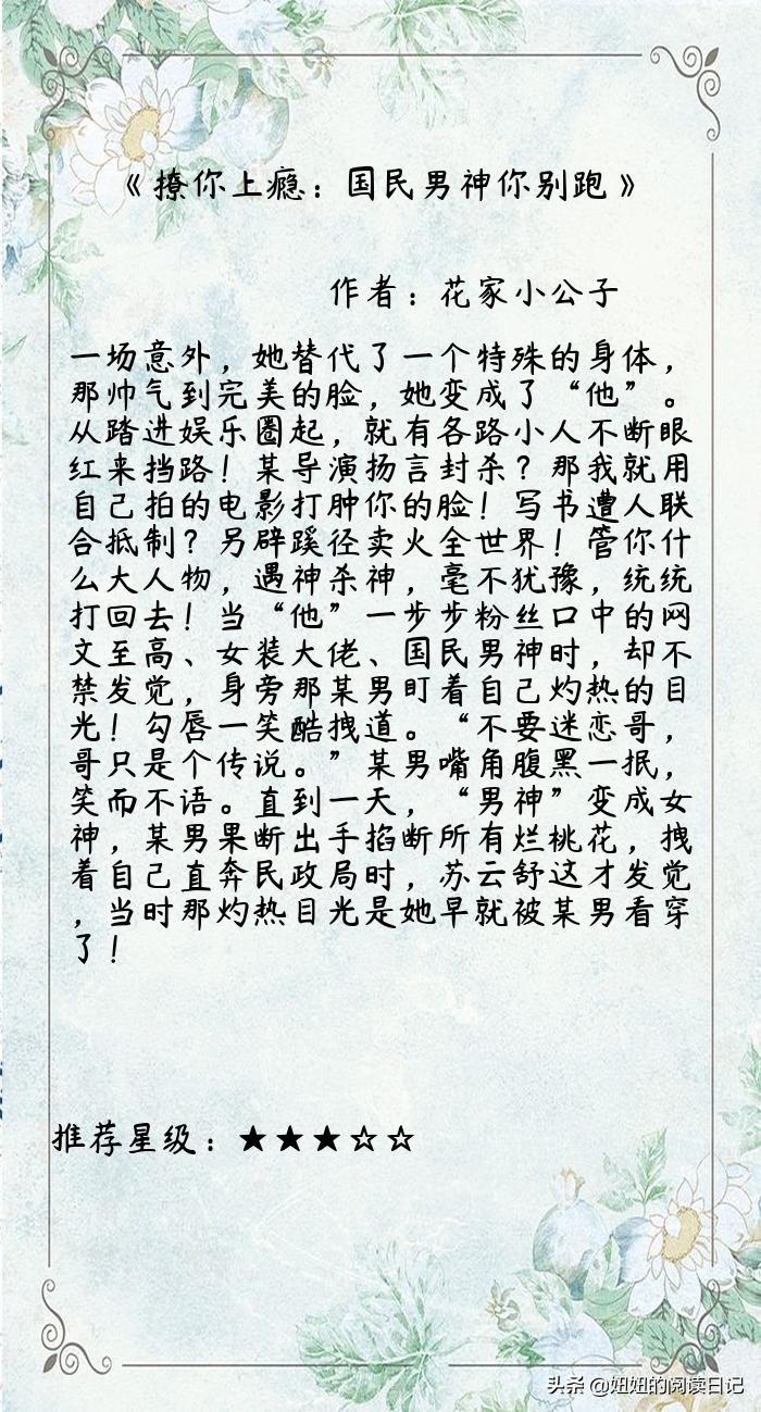 第8頁(yè)