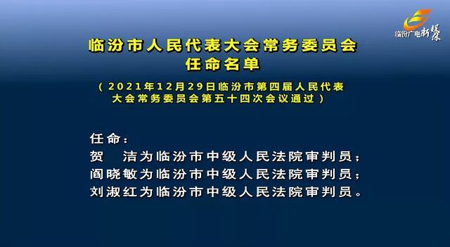 臨汾最新約，小巷深處的獨(dú)特美食體驗(yàn)