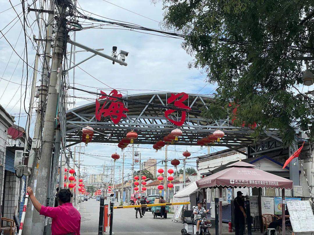海子角最新面貌，時(shí)代變遷下的新篇章