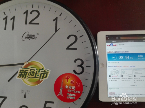最新電波鐘，自然美景的心靈之旅啟動(dòng)時(shí)刻