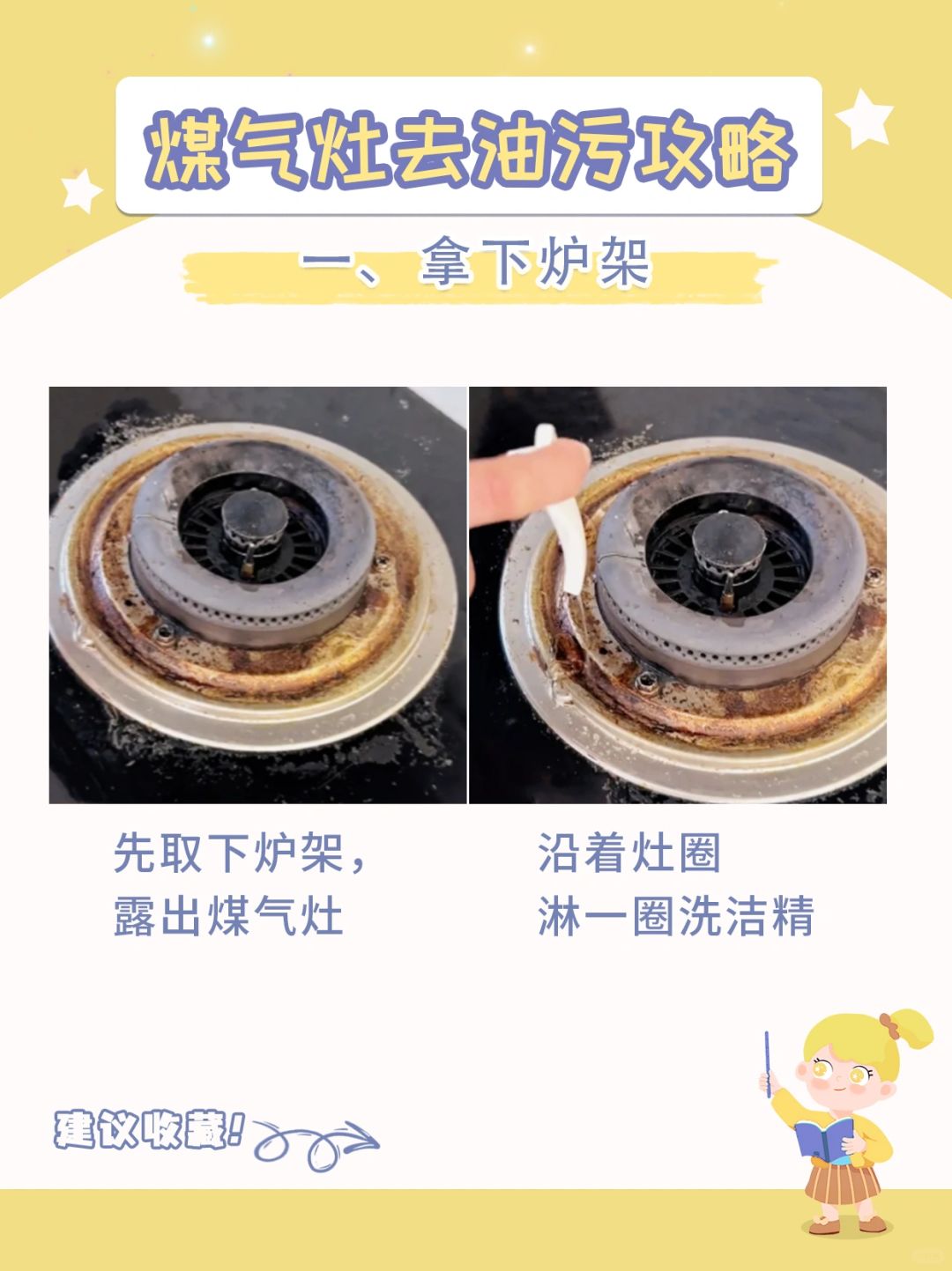 科技重塑烹飪體驗，最新廚房油氣引領未來生活新潮