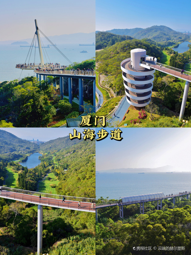 廈門最新棧道，時代海濱的新篇章