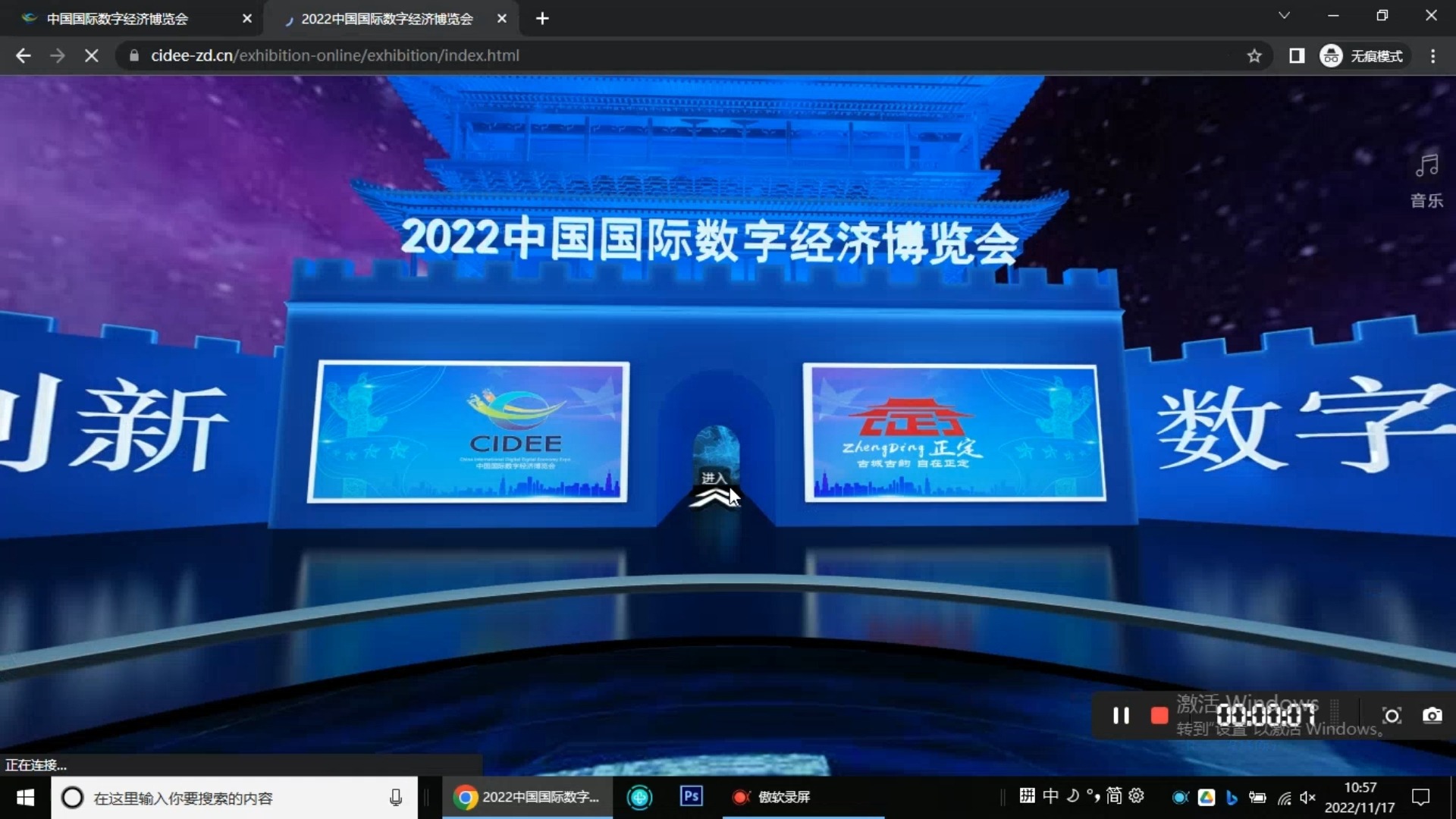 數(shù)字會展最新潮流，探索小巷隱藏寶藏與特色小店的獨特魅力