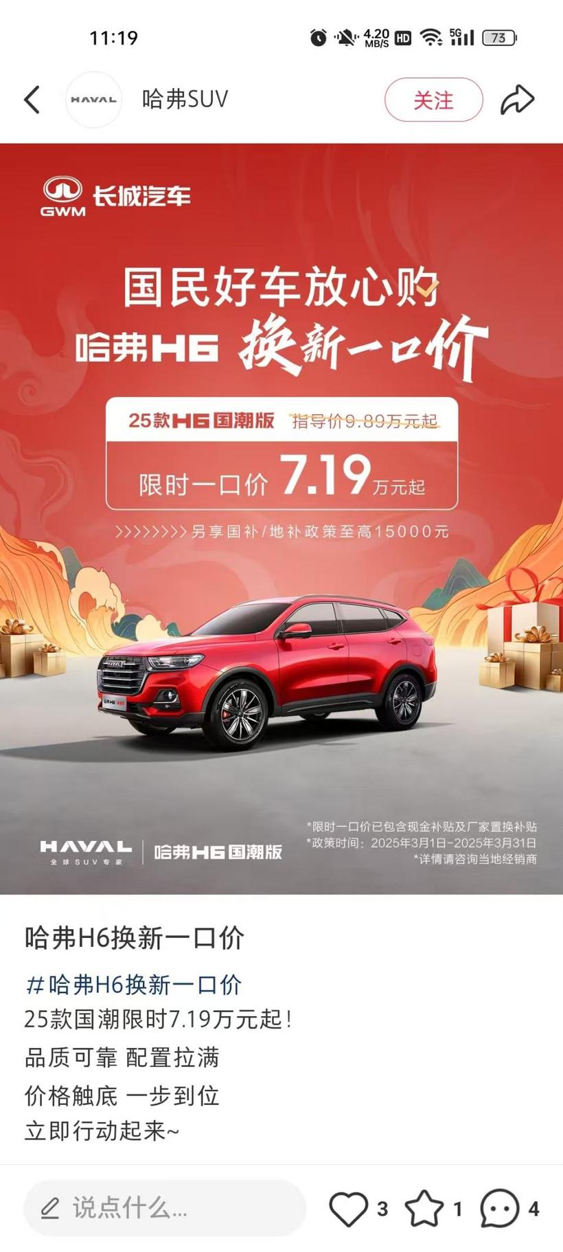 國(guó)產(chǎn)最新哈佛，創(chuàng)新與傳統(tǒng)的融合探索之路