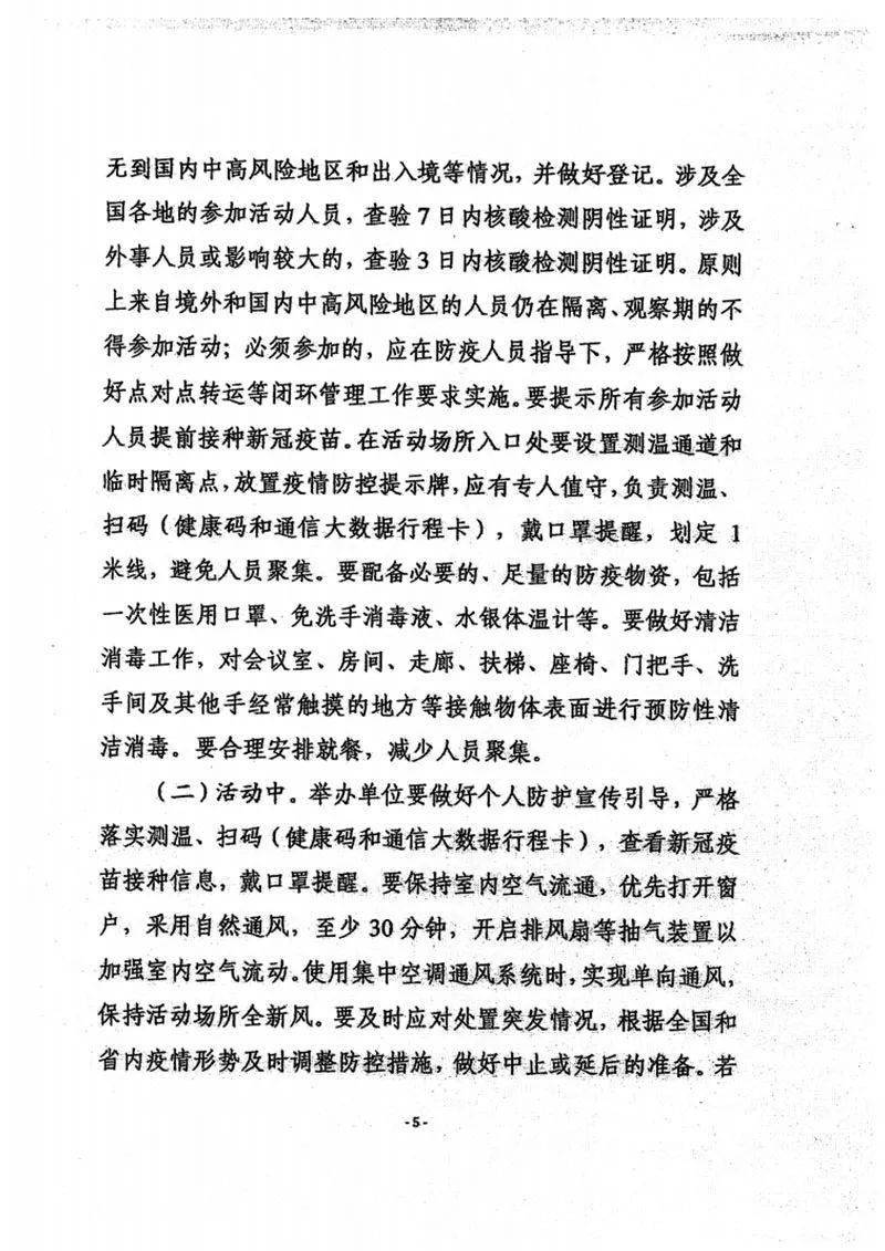 鐘祥疫情最新動(dòng)態(tài)與小巷深處的獨(dú)特風(fēng)味