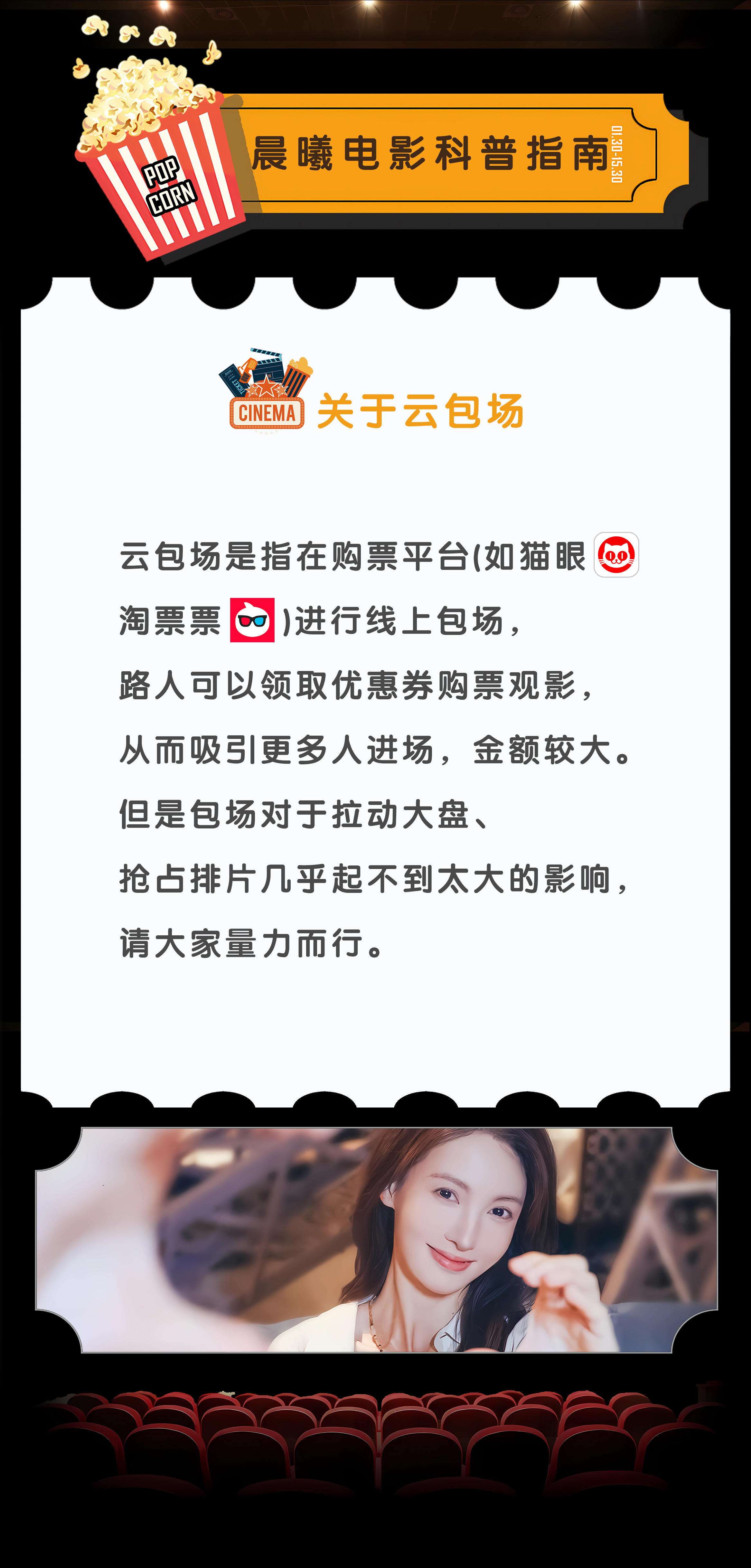 吸塑環(huán)評(píng) 第2頁(yè)