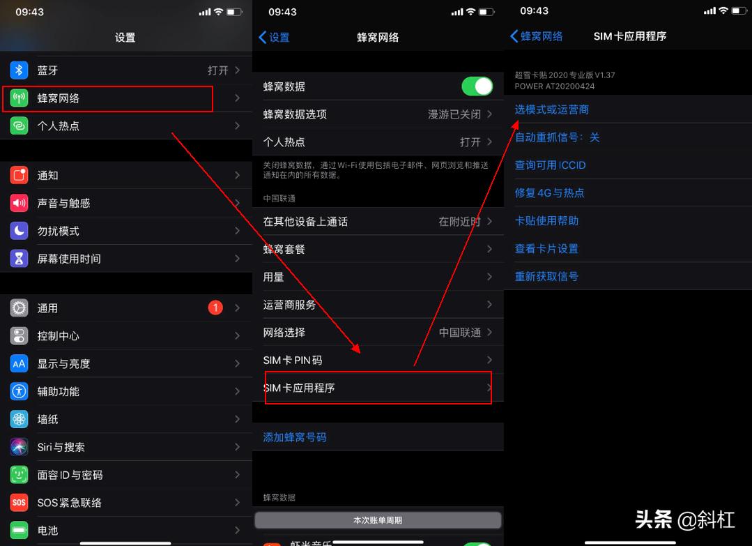 最新官解詳解，任務(wù)完成與技能學(xué)習(xí)指南的詳細步驟手冊