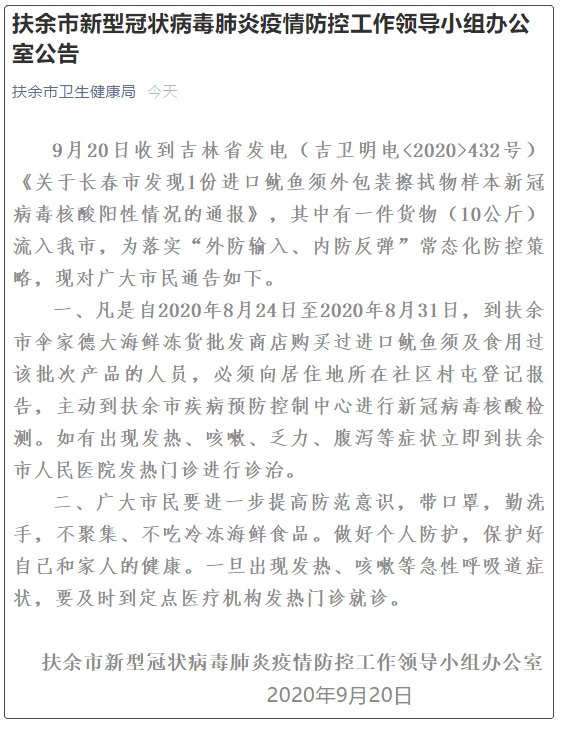 印尼疫情最新動(dòng)態(tài)，關(guān)注與應(yīng)對(duì)策略