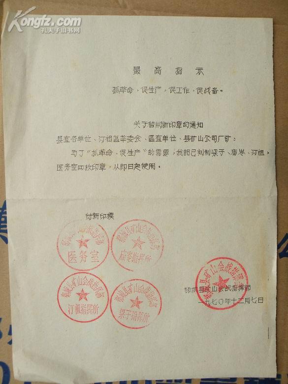 探索小巷深處的寶藏，最新圖章引領(lǐng)你發(fā)現(xiàn)特色小店
