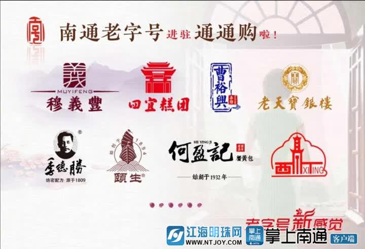 南通最新肺炎背后的秘密，時(shí)光深處的小巷特色小店
