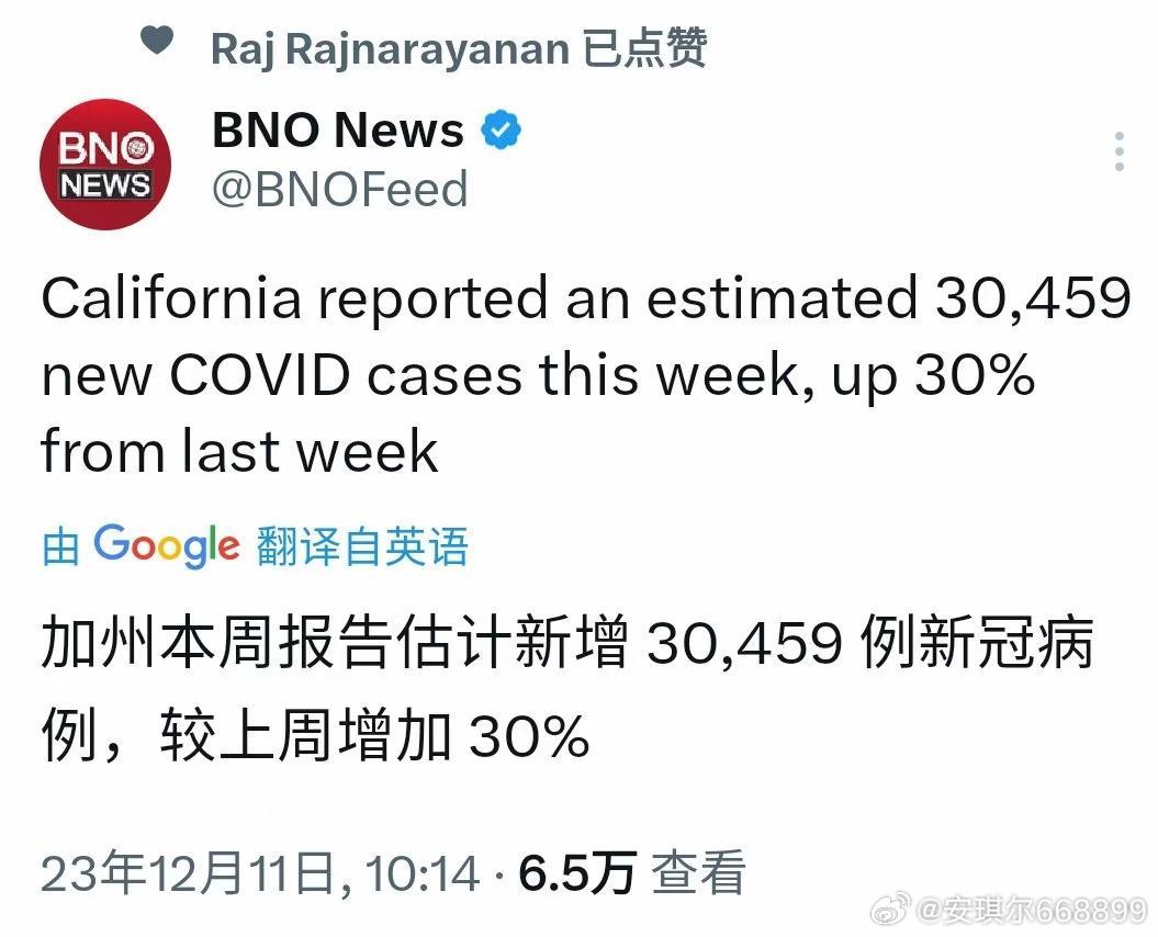 加州最新冠狀病毒動態(tài)，學(xué)習(xí)之旅中的變化與自信成就之源
