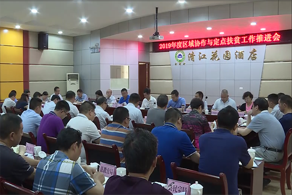 科技巨獻引領定點扶貧新紀元，智能生活開啟新篇章